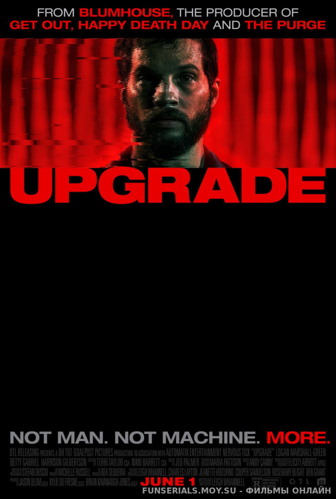 Апгрейд / Upgrade