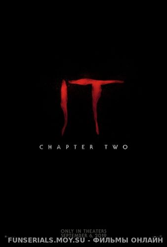Оно 2 / It: Chapter Two