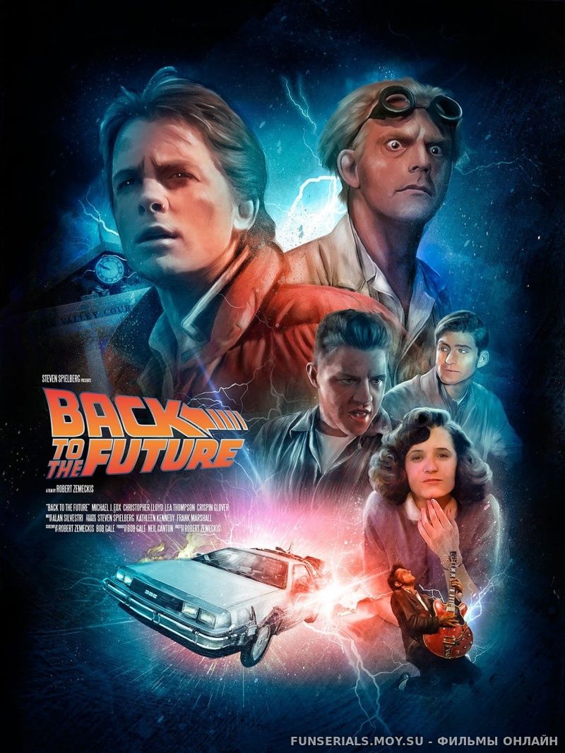 Назад в будущее / Back to the Future смотреть онлайн