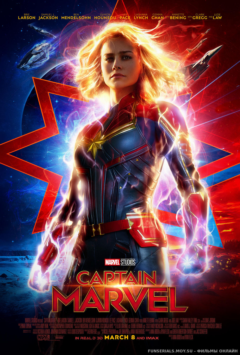 Капитан Марвел / Captain Marvel