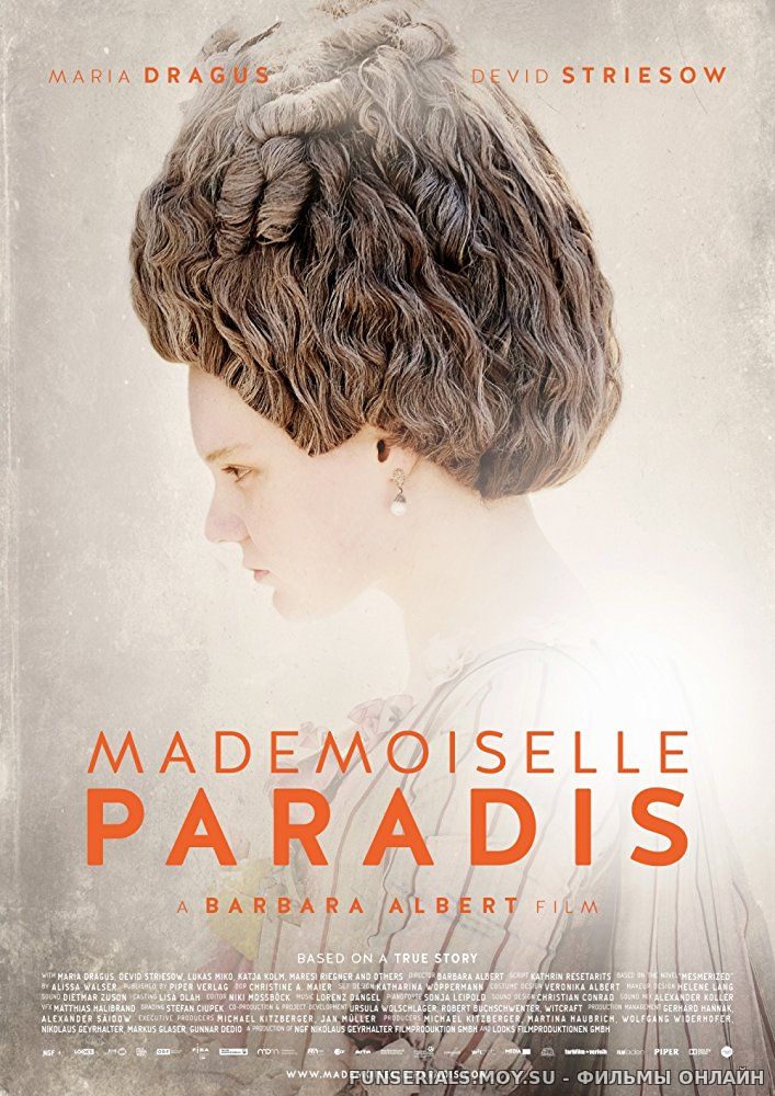 Мадмуазель Паради / Mademoiselle Paradis смотреть онлайн