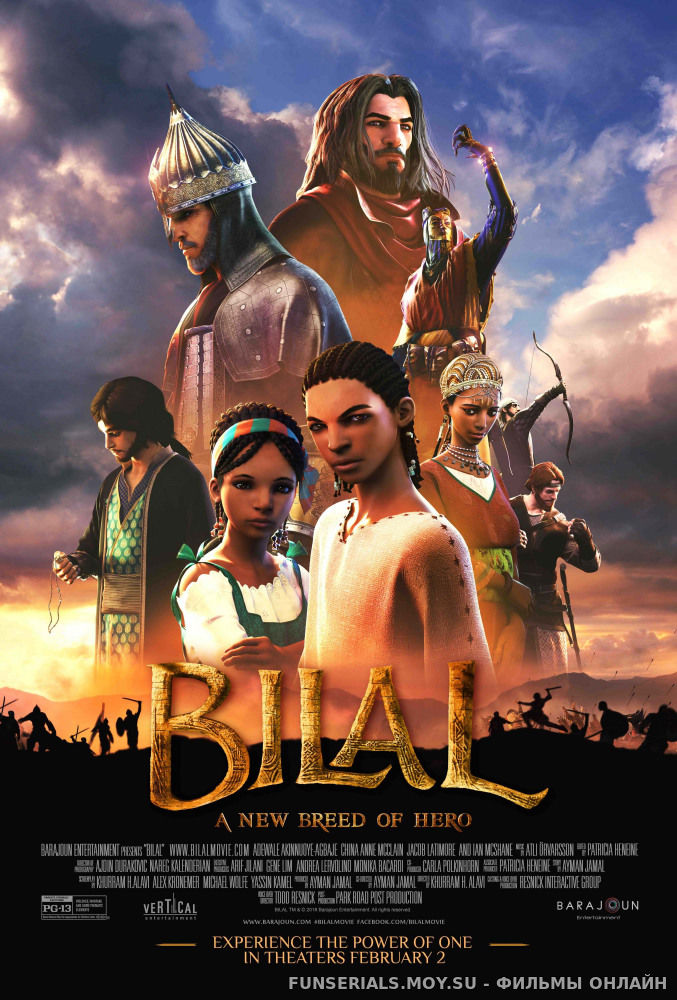 Билал / Bilal: A New Breed of Hero