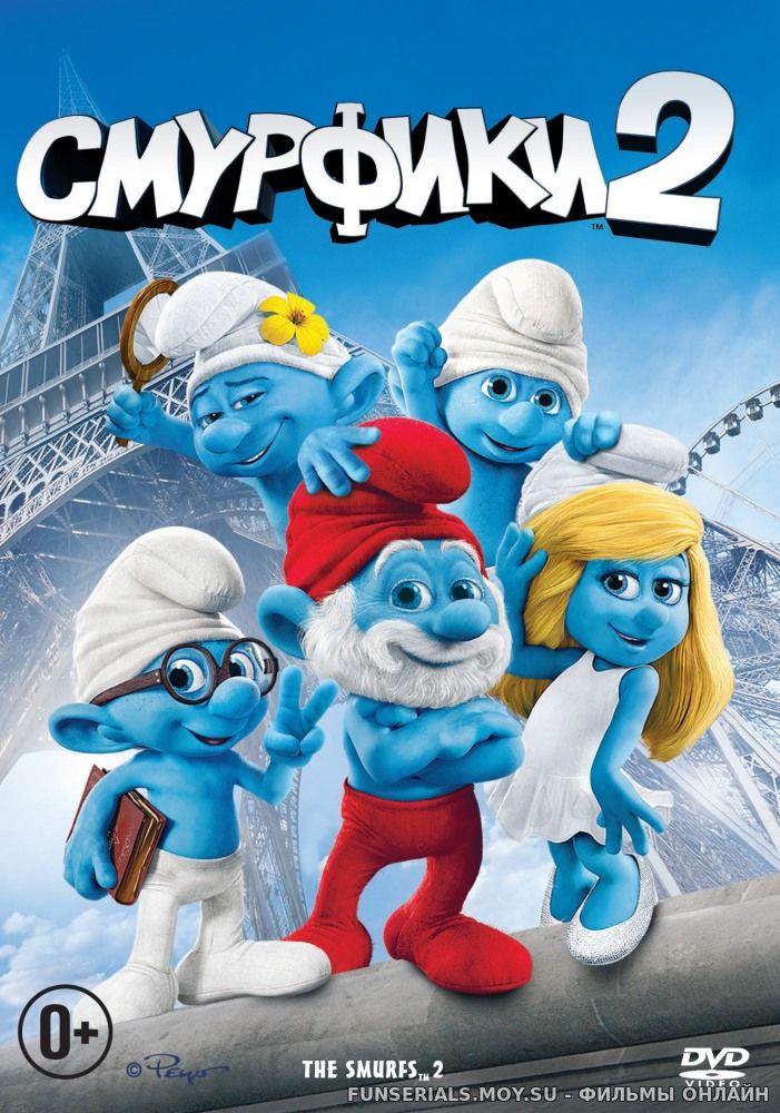 Смурфики 2 / The Smurfs 2 смотреть онлайн