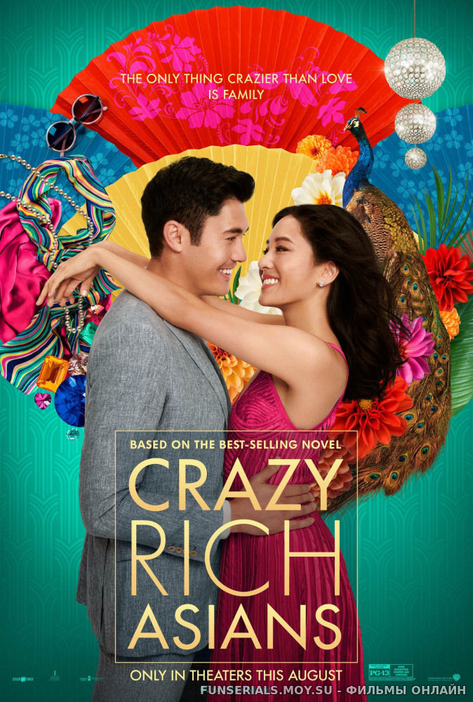 Безумно богатые азиаты / Crazy Rich Asians смотреть онлайн