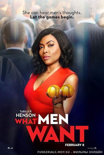 Чего хотят мужчины / What Men Want
