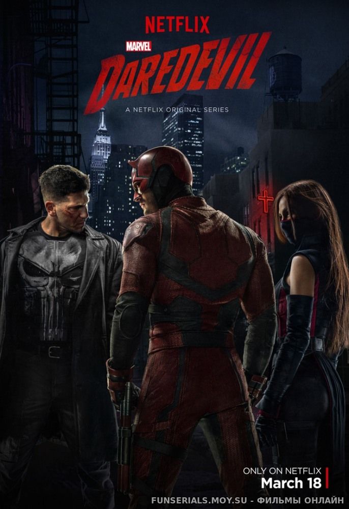 Сорвиголова / Daredevil 1, 2, 3 сезон Все серии смотреть онлайн