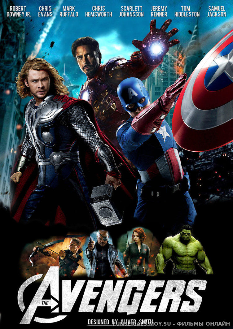 Мстители / The Avengers смотреть онлайн
