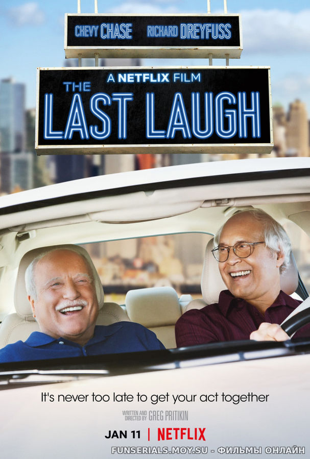 Смеяться последним / The Last Laugh смотреть онлайн